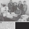 Dzień przedsiębiorczości, Gazeta Współczesna, 11 marca 2005 roku