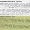 Dzień Przedsiębiorczości 2005, Businessman Magazine, marzec 2005