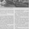Bomb(k)owy interes, Gazeta Wyborcza - Wrocław, 24 grudnia 2005