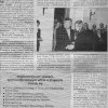 Młodzieżowy debiut w miejscach pracy, Gazeta Szkolna, 19 października 2004 roku