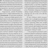 Dzień Przedsiębiorczości w gminie Trzebinia, Przełom, 26 stycznia 2005