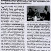 19.10.08 Zielony Sztandar 75 państw organizuje ŚTP