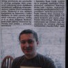 07.01.08 Kurier Szczeciński Najlepszy nauczyciel