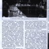 Nadnoteckie Echa Dnia Przedsiębiorcza młodzież