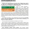 07.04.2013 Gazetabilgoraj.pl Dzień Przedsiębiorczości w KLO