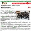 02.05.2013 DlaMaturzysty.pl Tytani zarządzania!