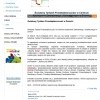 22.11.2013 Naszemiasto.pl Światowy Tydzień Przedsiębiorczości w Żorach