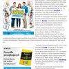 28.02.2014 Interia.pl Nie wybieraj zwodu w ciemno!